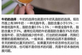 咖啡拉花奶泡的几个误区、咖啡拉花：打奶泡的关键要素、咖啡拉花对奶泡质量的要求