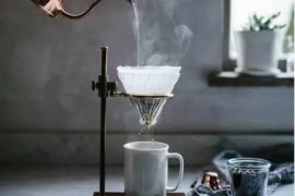 【新手入门】世界六大咖啡冲泡方法，总有一种你想要的